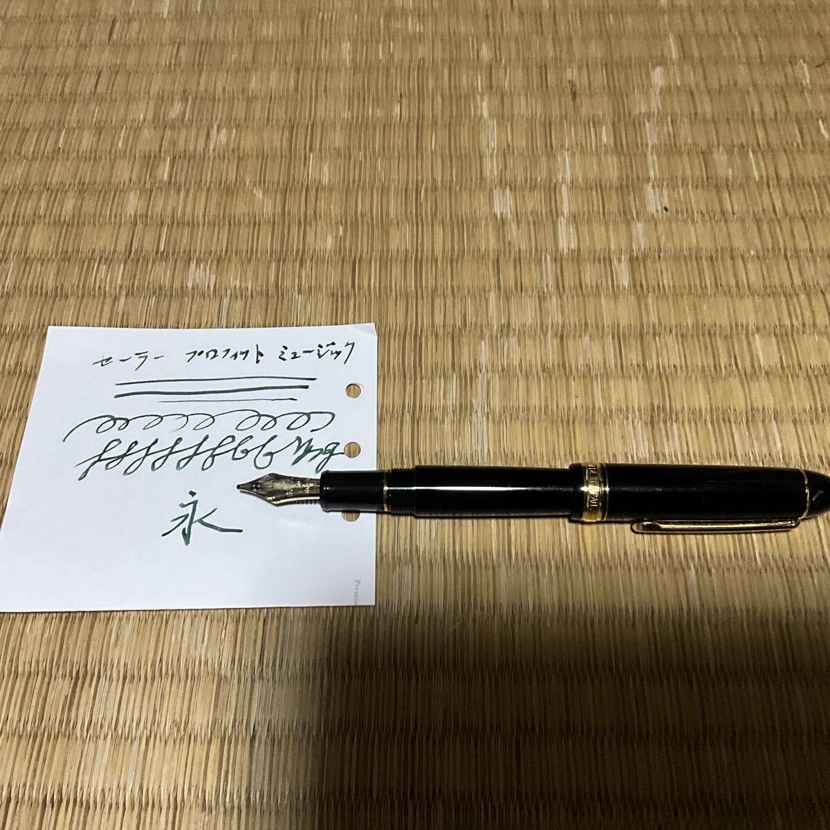 プラチナ 万年筆 #3776 センチュリー ペン先 ミュージック ブラック_画像1