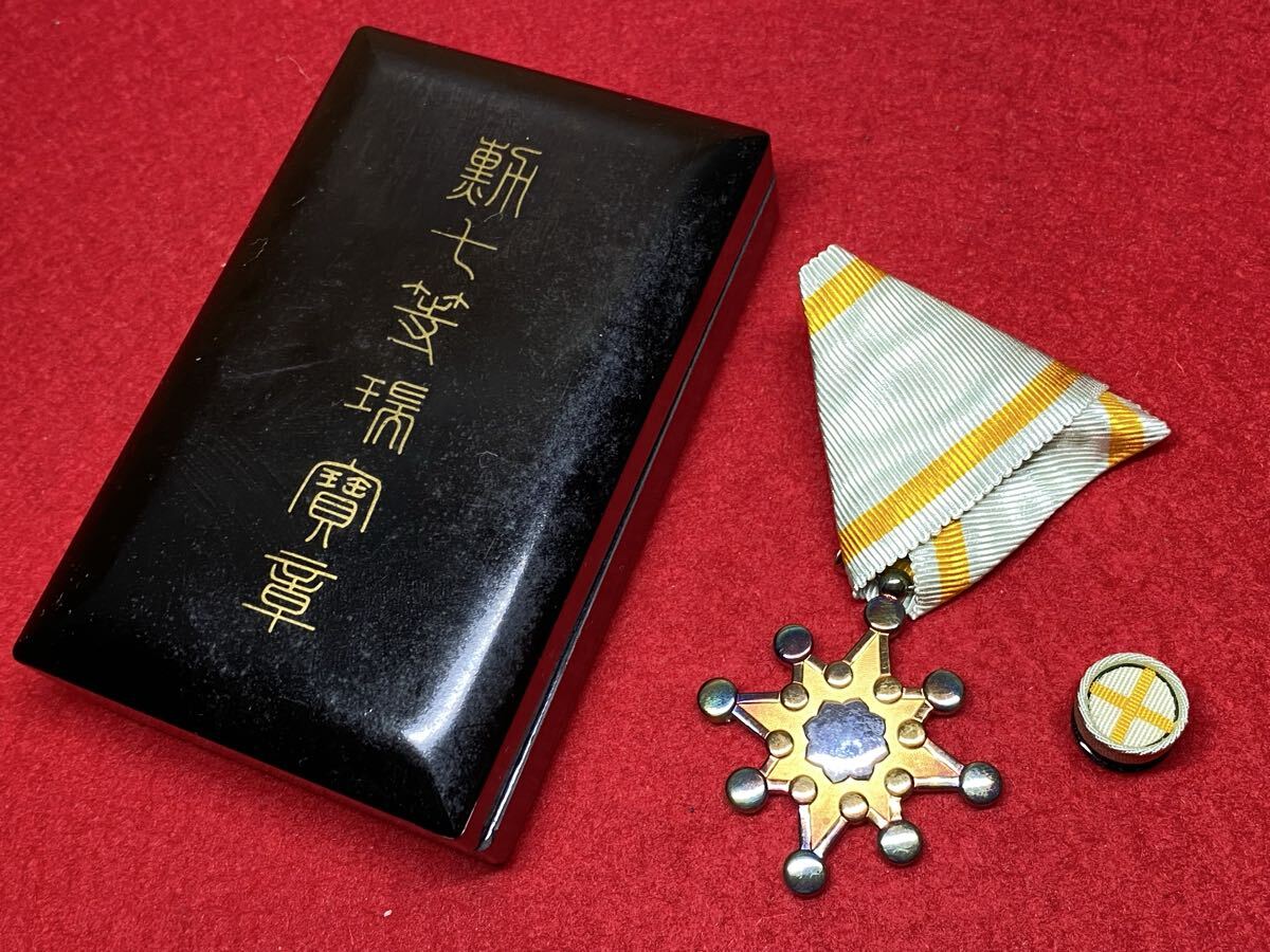 u-5[. 7 и т.п. .. глава ( вместе с коробкой ) ]> серебряный орден знак отличия большой Япония . страна война материалы China полный .