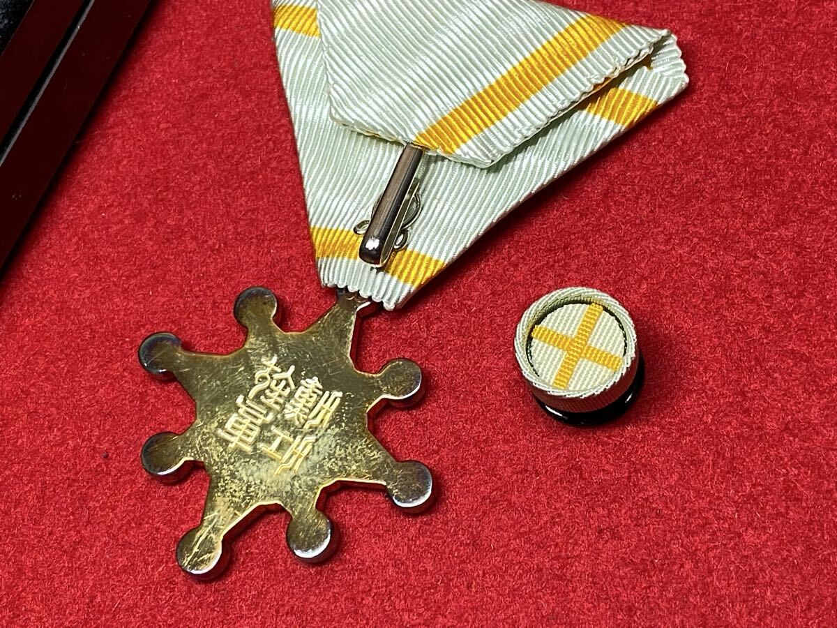 u-5[. 7 и т.п. .. глава ( вместе с коробкой ) ]> серебряный орден знак отличия большой Япония . страна война материалы China полный .