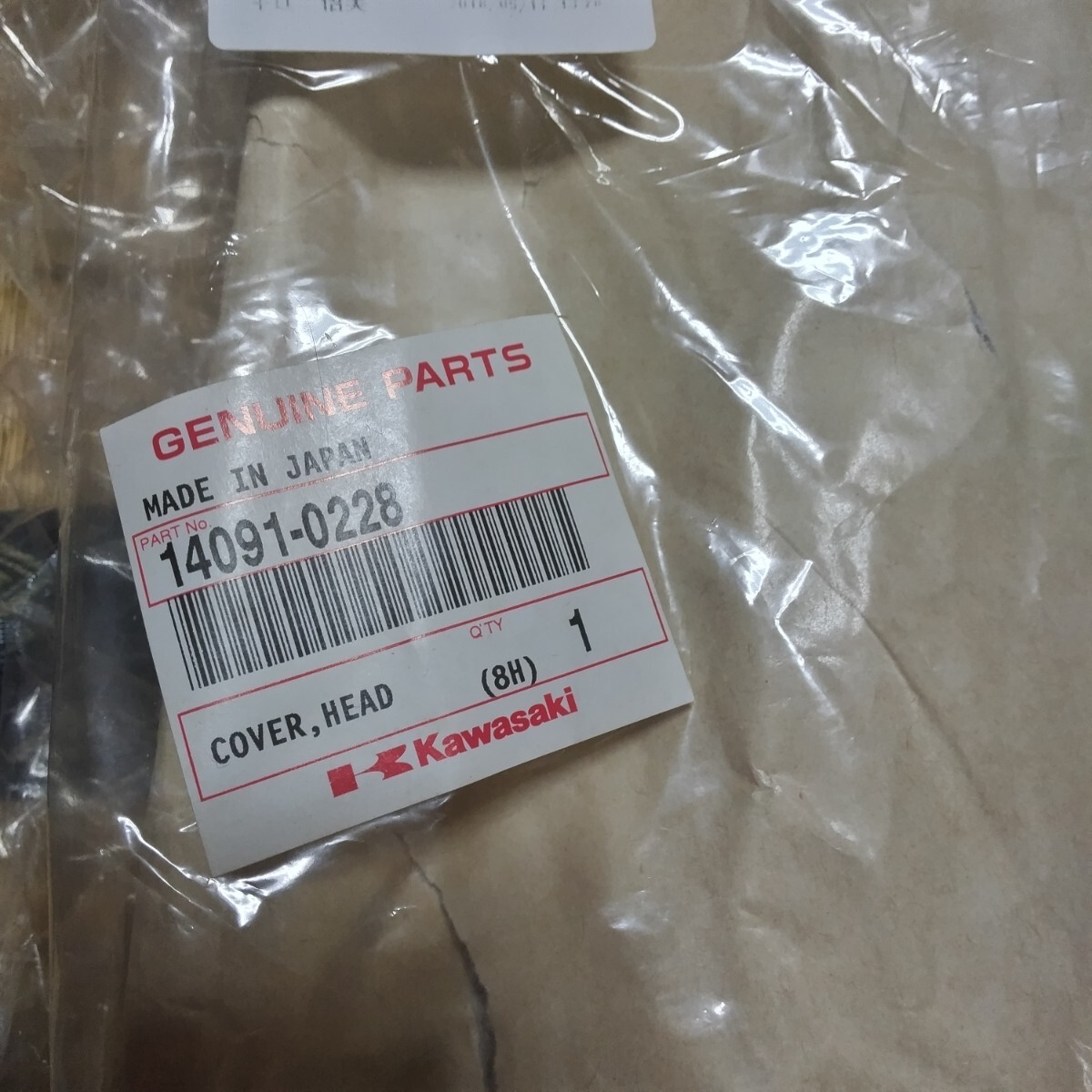 Kawasaki ZX -12 R B type для головка блока цилиндров покрытие 