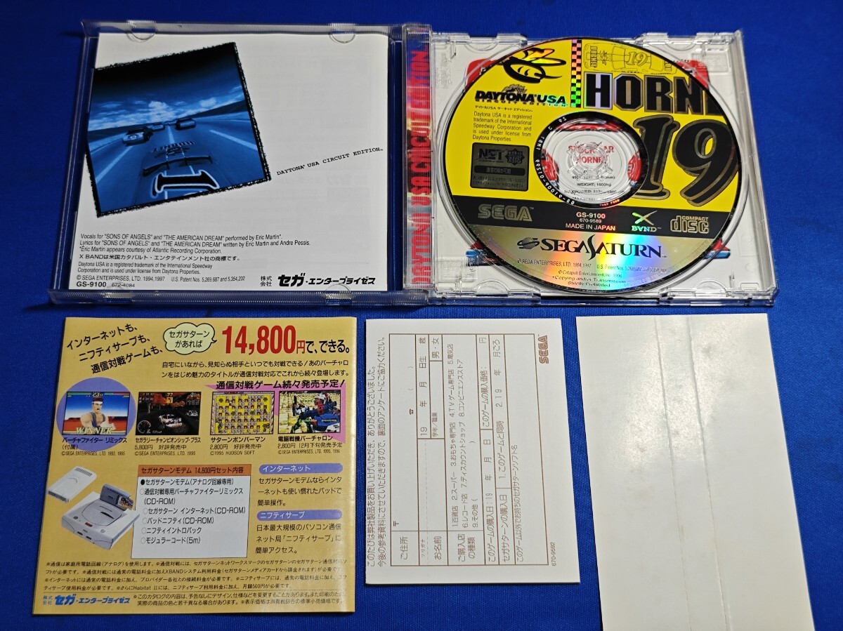 ＳＳ　デイトナUSA サーキットエディション_画像3