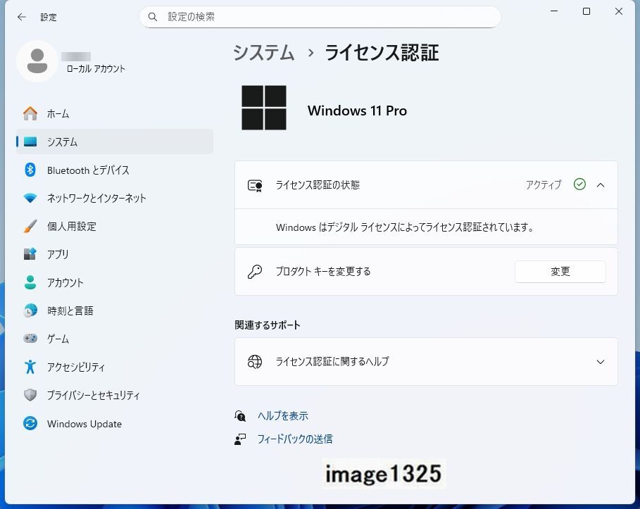 NEC ~LAVIE MJ27ML-U~ Core i5-6400 2.70GHz*8GB*Win 11 Pro 64bit ( новейший ver:25H2) SSD*HDD имеется 