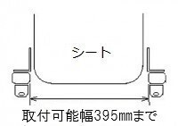 ◎ダイハツ ミラ系 L250 L260 L275 L285 フルバケ用 シートレール ●S-395●_画像2