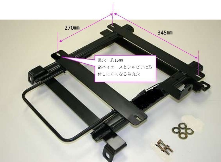 マツダ アクセラ BK3 BK5 BKE スパルコ用 R100 R333 シートレール ●_画像1