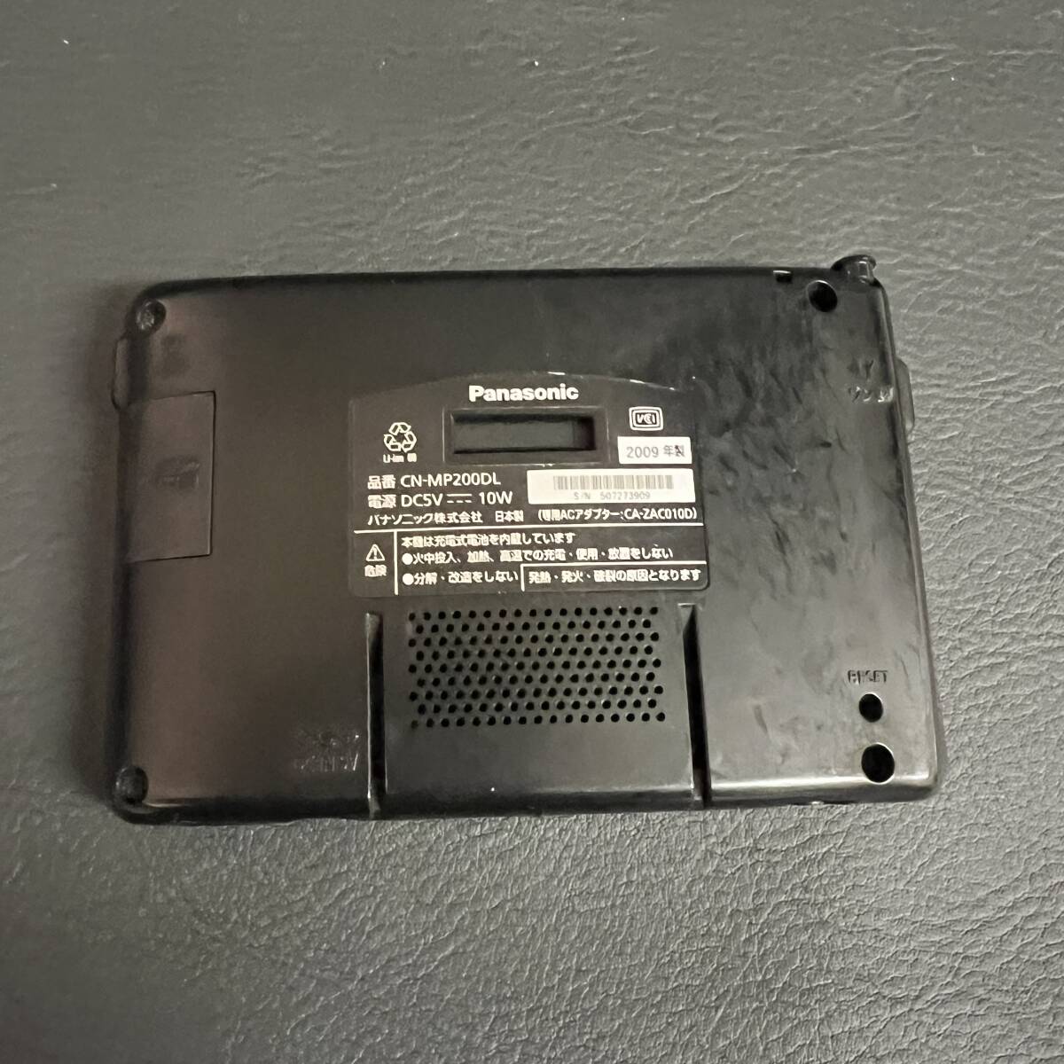 ▼Panasonic CN-MP200DL Strada ポータブルナビ 2009年製 車載ホルダー/電源ケーブル付属 動作未確認 ジャンク▼E81475_画像7