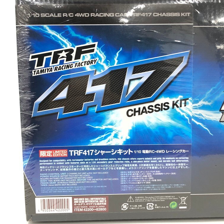 TAMIYA Tamiya игрушка TRF серии TRF417 шасси комплект нераспечатанный товар [DKBC0042]