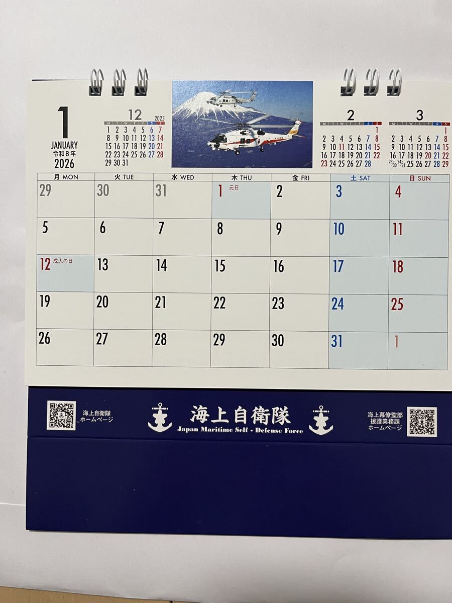 ２０２6 年　海上自衛隊カレンダー（卓上用・新品）_画像3