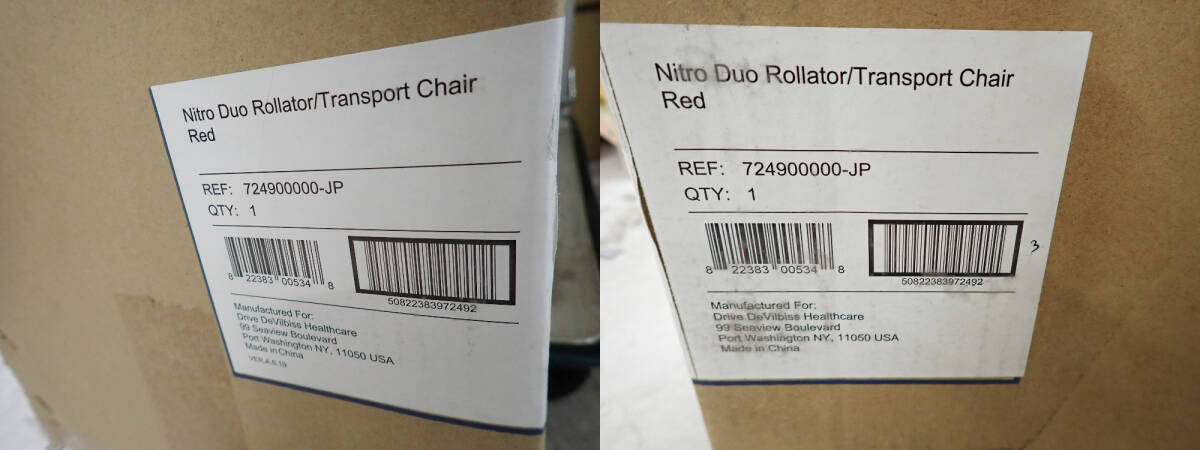  Drive te vi ru винт ходьба машина ходунки ni Toro Duo 724900000-JPli - bili уход R2511-235