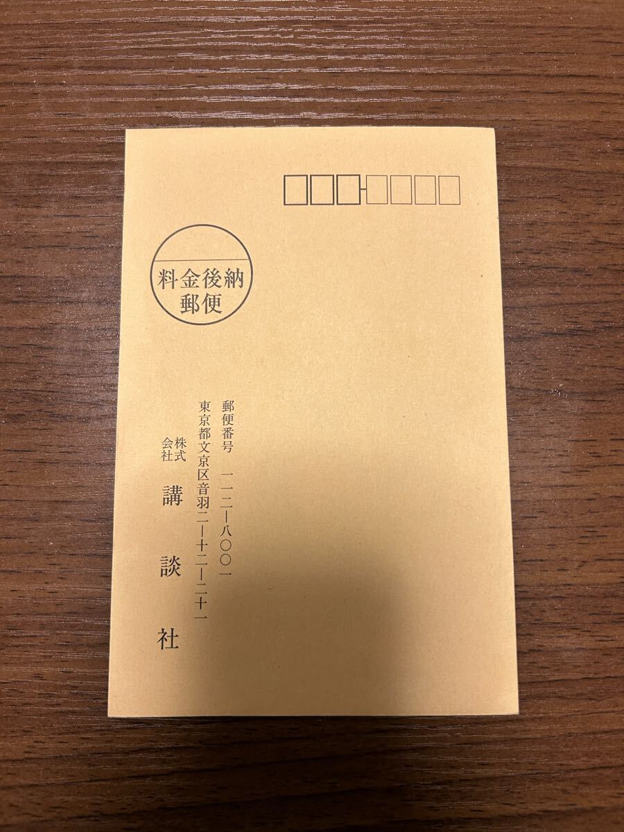  Young Magazine 46 номер Anne ke-to. pre B. Toyota luna QUO карта 