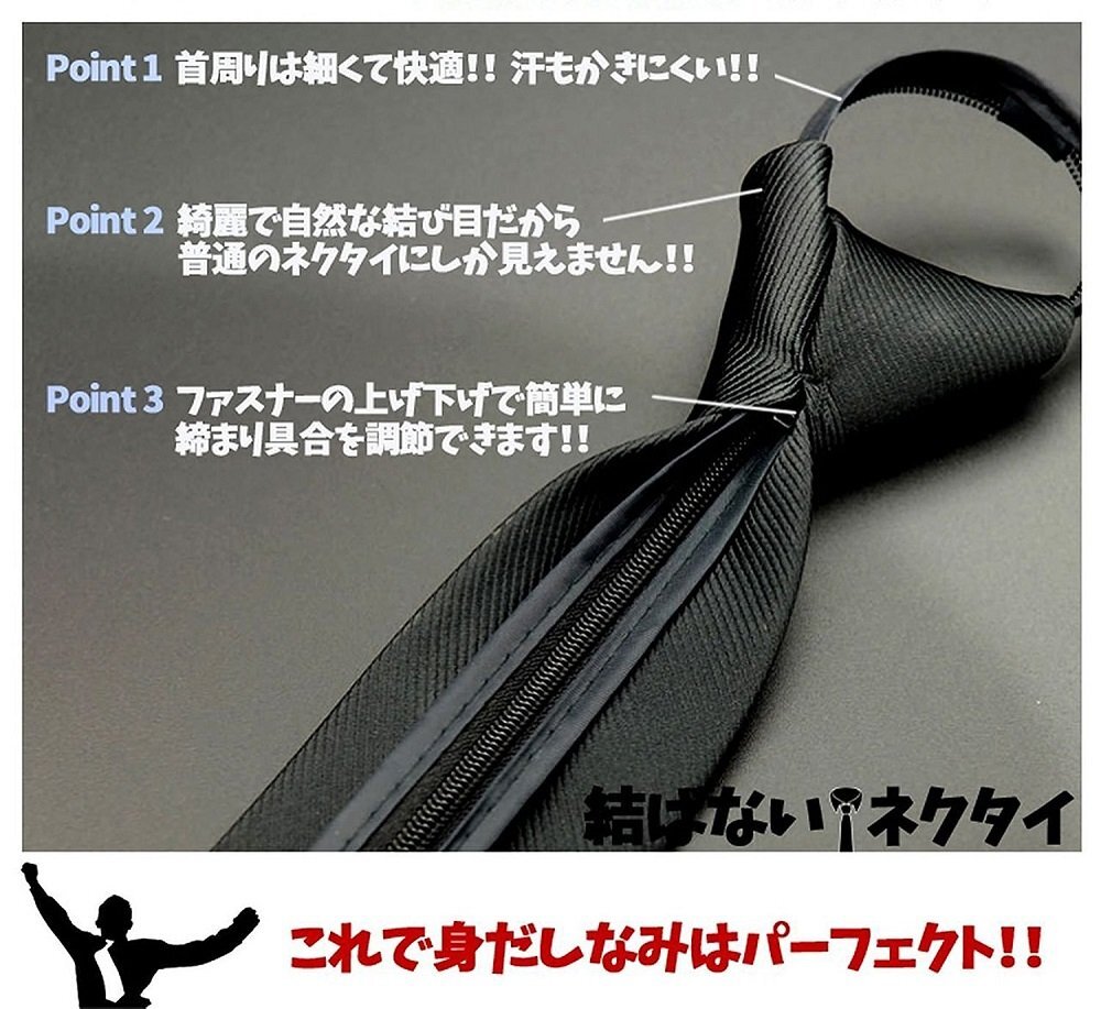 【vaps_3】結ばないネクタイ ネイビー ワンタッチネクタイ スマートタイ チェック ドット 送込_画像2