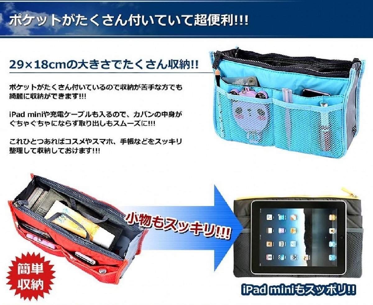 【vaps_3】バッグインバッグ2/バックインバック 小物 収納 バック 《ピンク》 送込_画像2