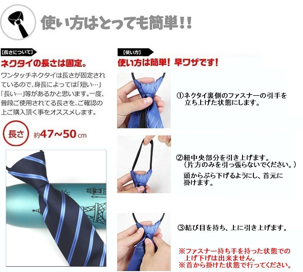 【vaps_3】結ばないネクタイ ネイビー ワンタッチネクタイ スマートタイ チェック ドット 送込_画像3