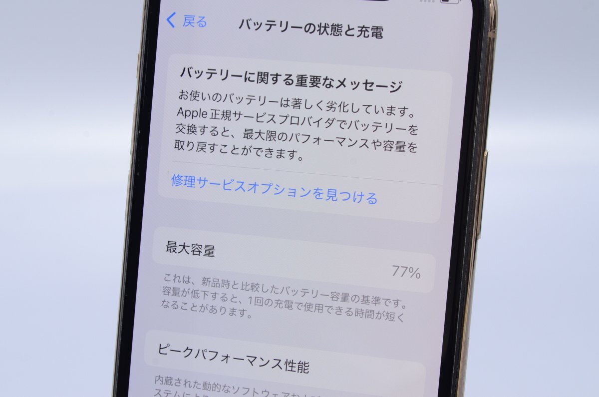 Apple iPhone11 Pro 256GB Gold A2215 MWC92J/A バッテリ77% ■ソフトバンク★Joshin7006【1円開始・送料無料】_画像5