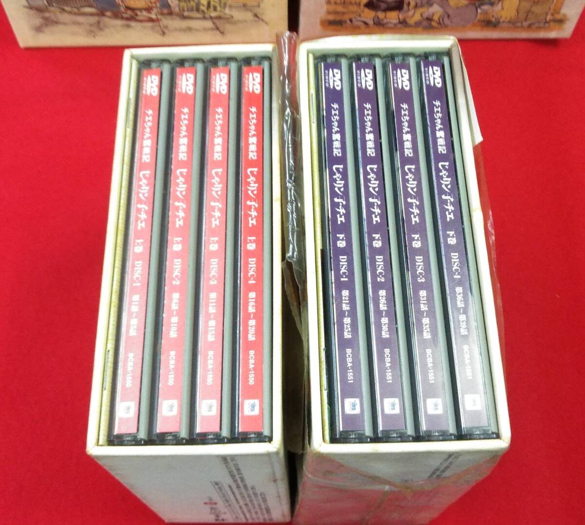 ◎じゃりン子チエ 64話 チエちゃん奮戦記 39話 全話 SPECIAL BOX1.2 上巻下巻 劇場版 DVD ファミコン 特典 花札キーホルダー パチンコ_画像4