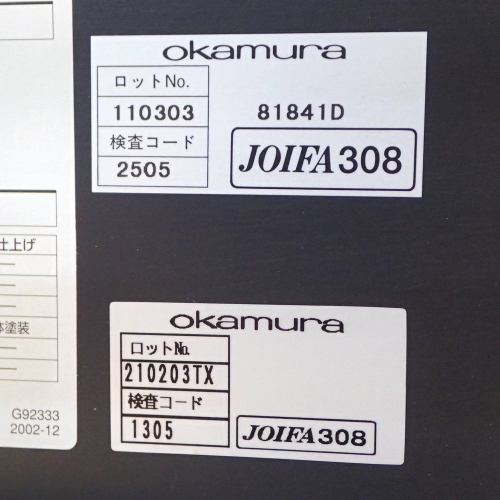 okamura オカムラ ネスティア サイドスタックテーブル 81841D ナチュラルW1500 D600 幕板 網棚 会議室 スクール KK18393 中古オフィス家具_画像8