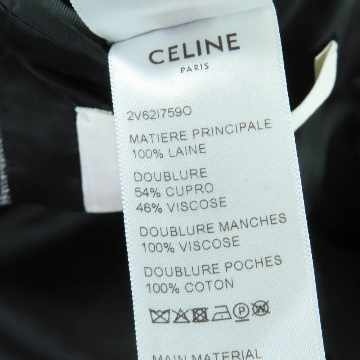 極美品☆CELINE セリーヌ 24SS 2V62I759O トムボーイ ウール グレンチェック柄 テーラードジャケット グレー 34 伊製 正規品 レディース_画像7