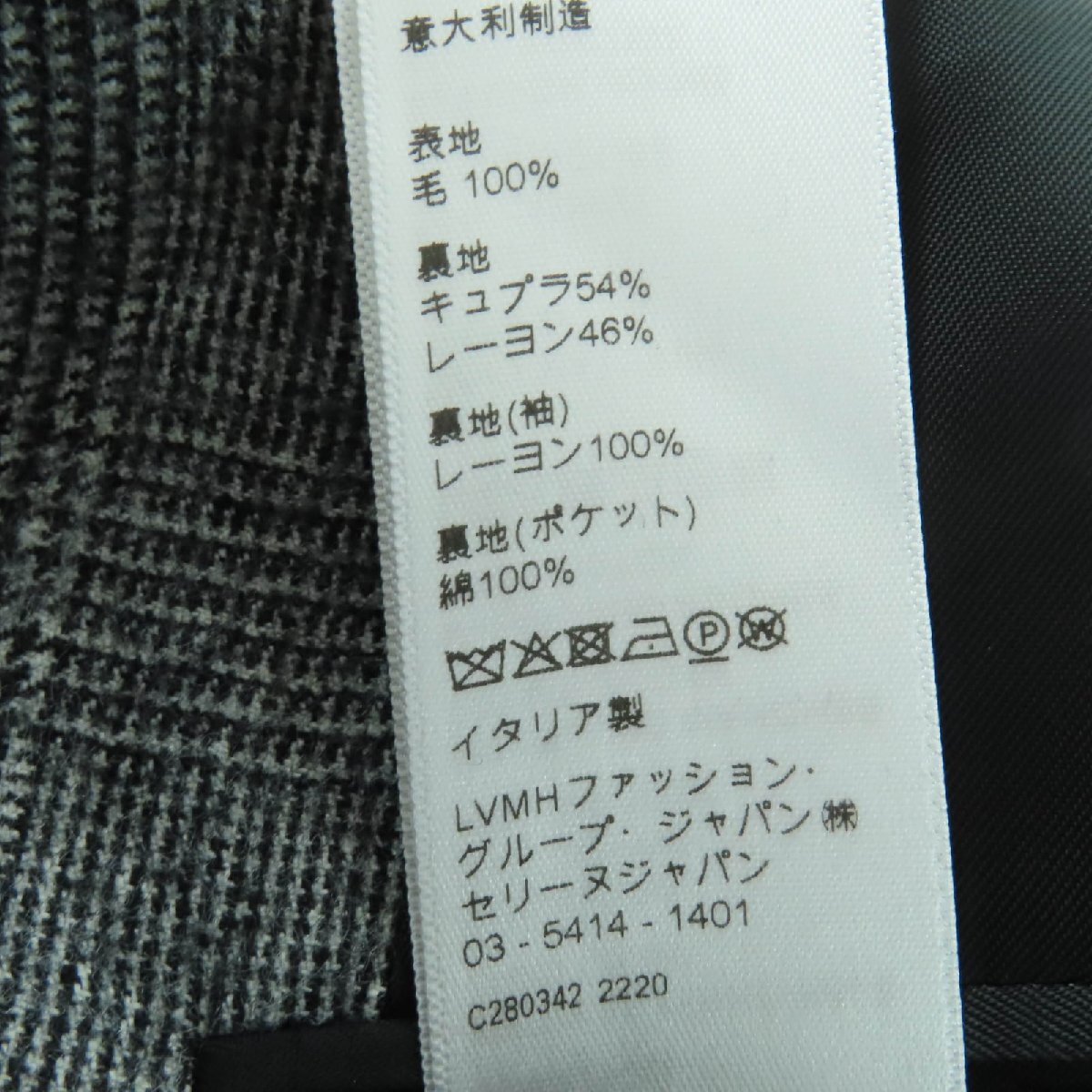極美品☆CELINE セリーヌ 24SS 2V62I759O トムボーイ ウール グレンチェック柄 テーラードジャケット グレー 34 伊製 正規品 レディース_画像8