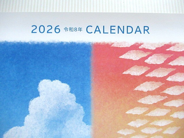 北洋銀行/2026年 令和8年 1枚ものカレンダー わじまや さほ 『斜里岳の四季』 送料290円_画像3