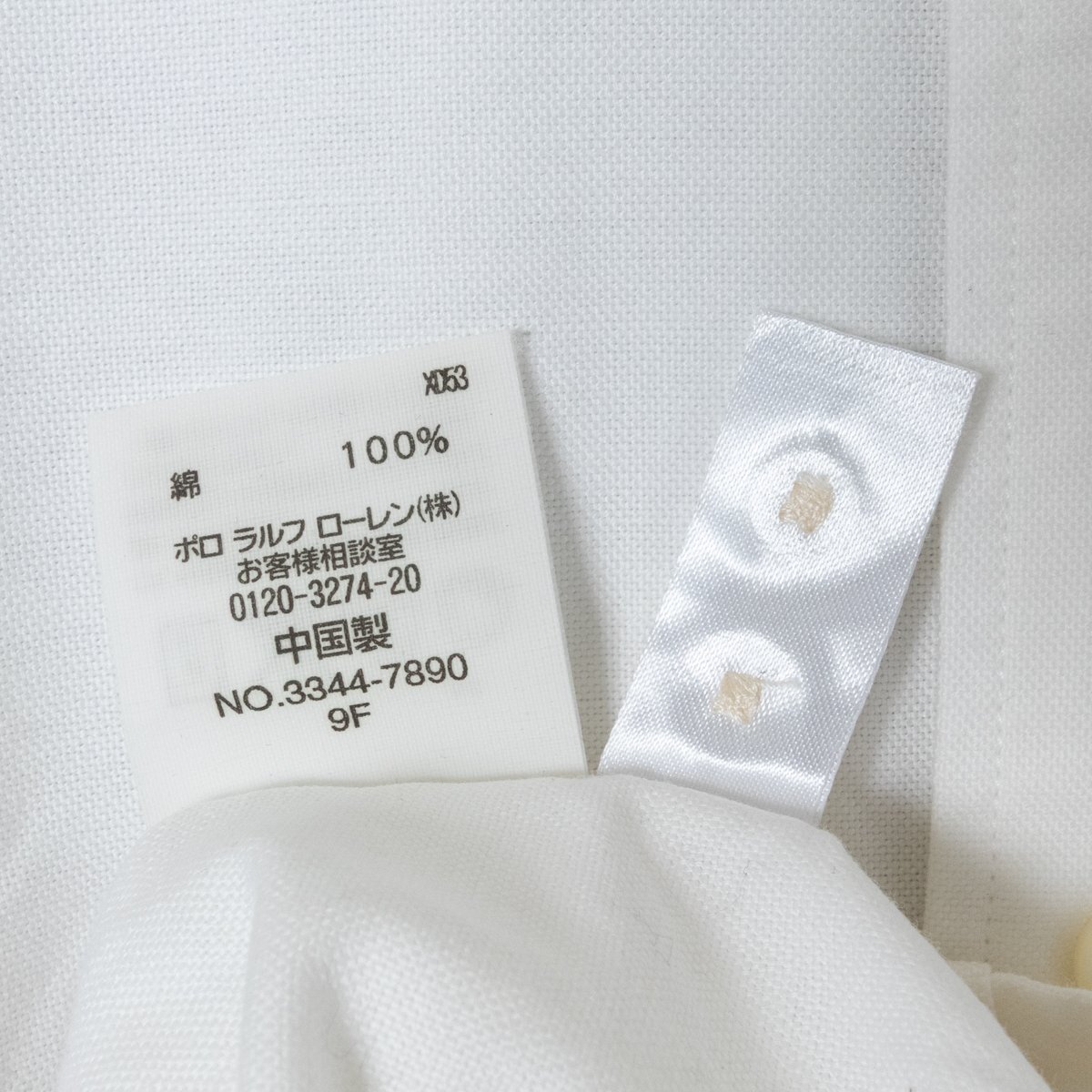 Ralph Lauren ラルフローレン オックスフォードボタンダウンシャツ 長袖 150cm コットン100％ ホワイト系 ポニー刺繍 男児 ジュニア 子供_画像9