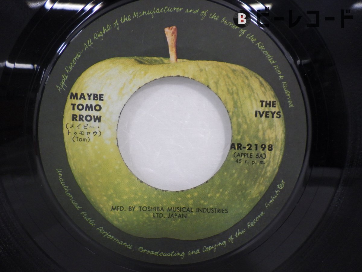 The Iveys/Maybe Tomorrow/AR-2198_画像2