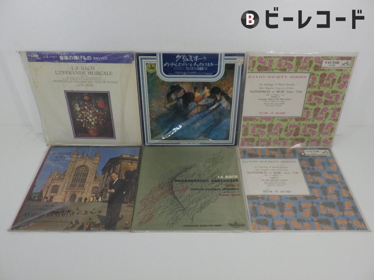 [ коробка продажа ]V.A.(tseru колено /pabro*ka The rus/ Nico ro*paga колено ni и т.п. ) [ Classic 1 коробка суммировать примерно 50 позиций комплект ] / Classic 