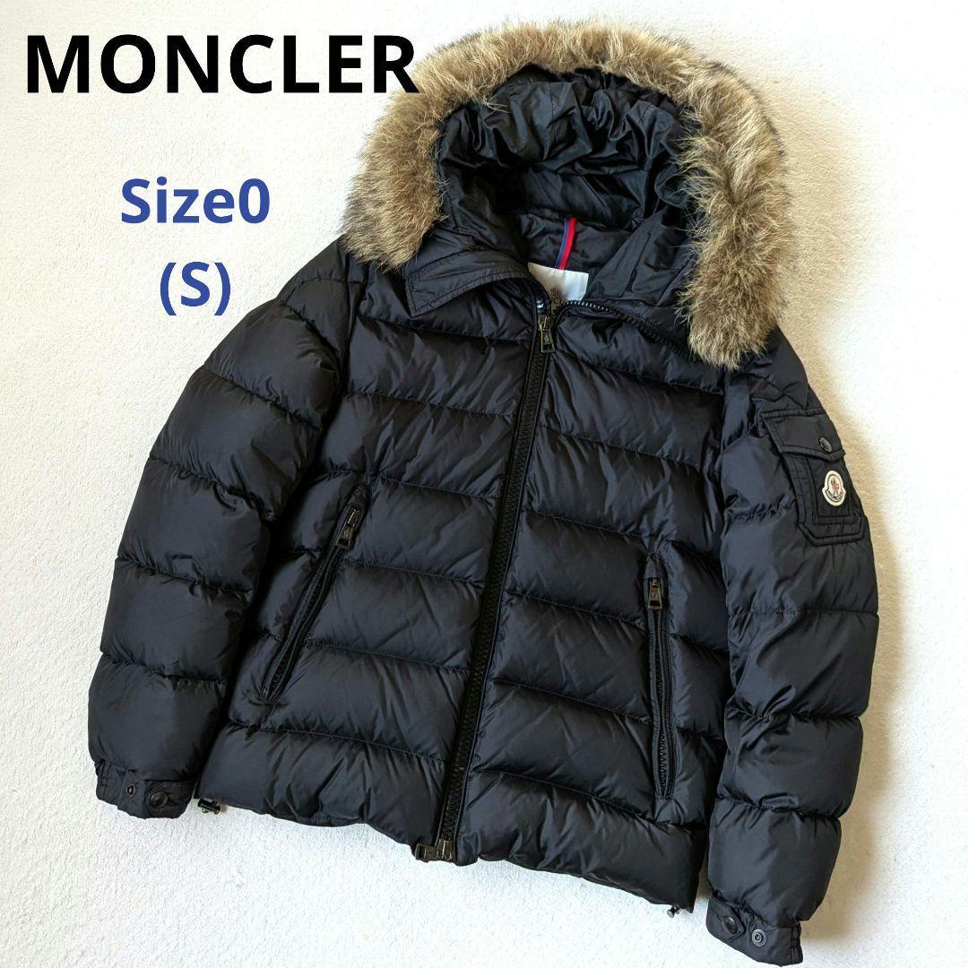 1 иен ~[ популярный ]MONCLER Moncler BYRON Байрон пуховик койот мех размер 0 чёрный черный мужской женский внешний S