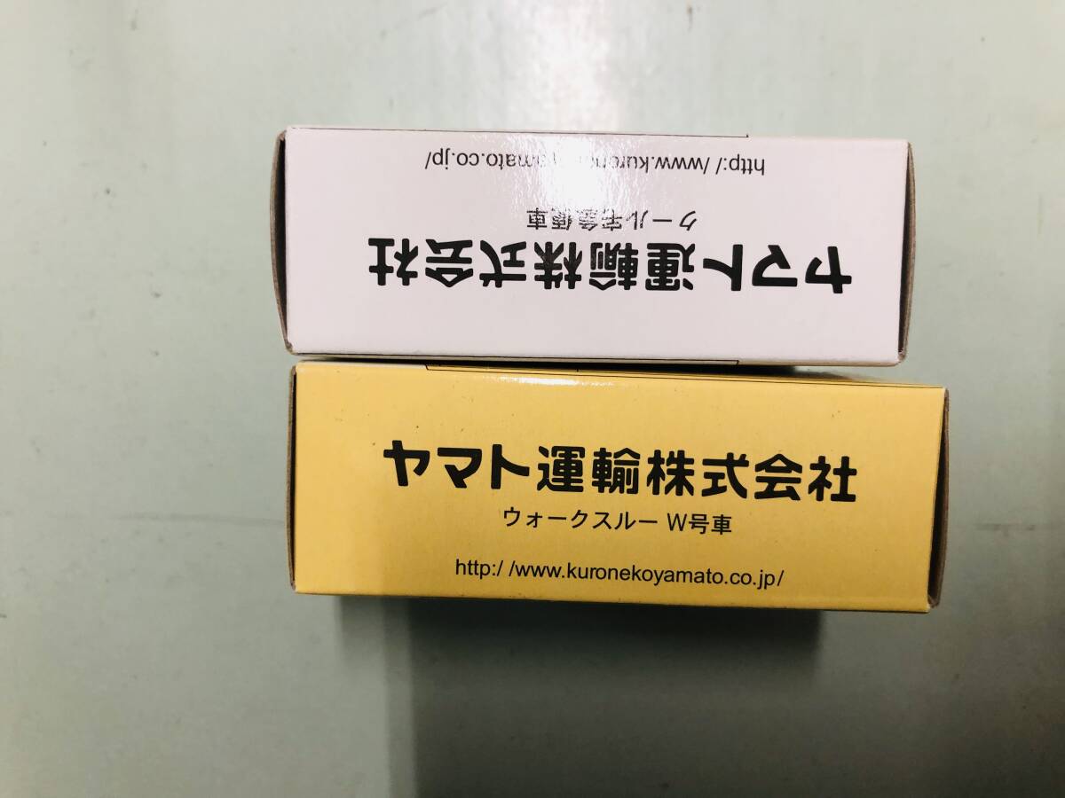  Kuroneko Yamato Walk Through W номер машина прохладный takkyubin (доставка на дом) машина сиденье для отдыха миникар специальный картон есть новый товар описание товара обязательно чтение!!