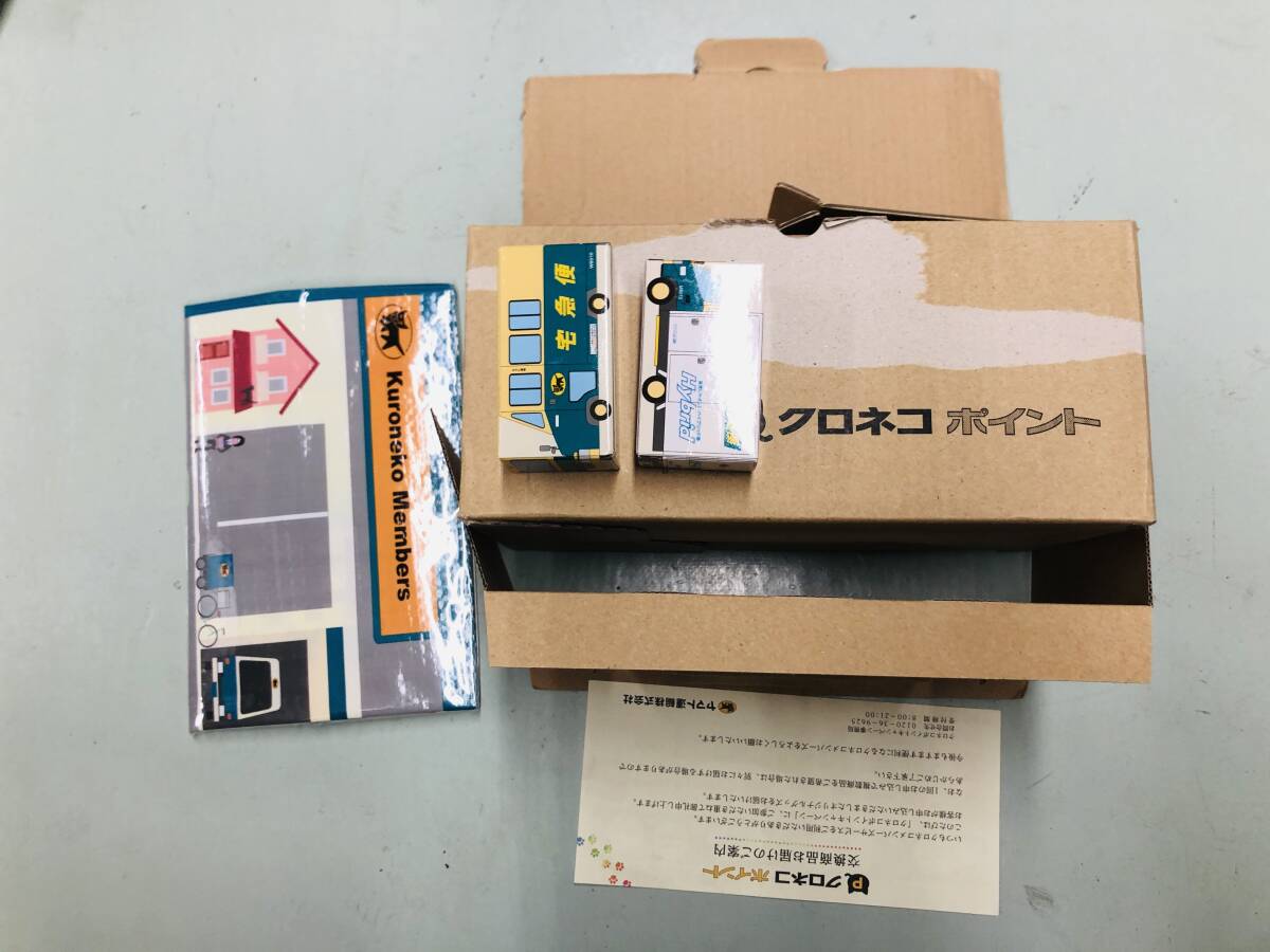  Kuroneko Yamato Walk Through W номер машина прохладный takkyubin (доставка на дом) машина сиденье для отдыха миникар специальный картон есть новый товар описание товара обязательно чтение!!