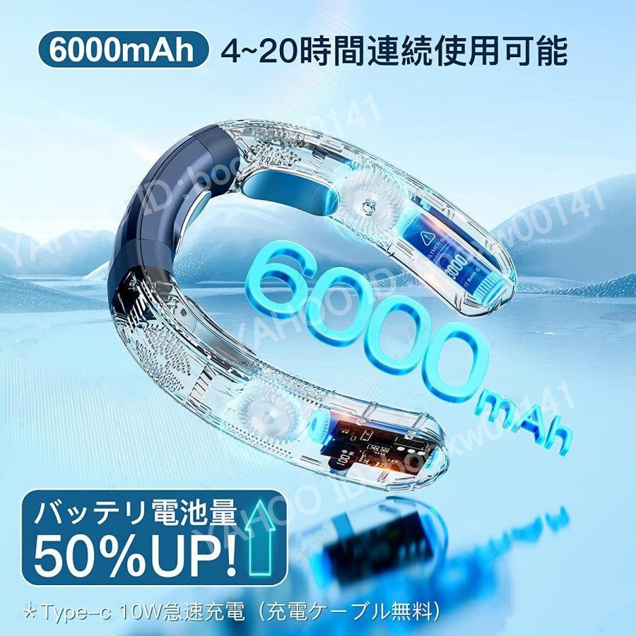  охладитель для шеи шея ..3. охлаждающий plate 7000mAh большая вместимость перо нет кондиционер тихий звук мобильный . средний . меры тепловая защита охлаждающий 18*C темно-синий hhw0077.1