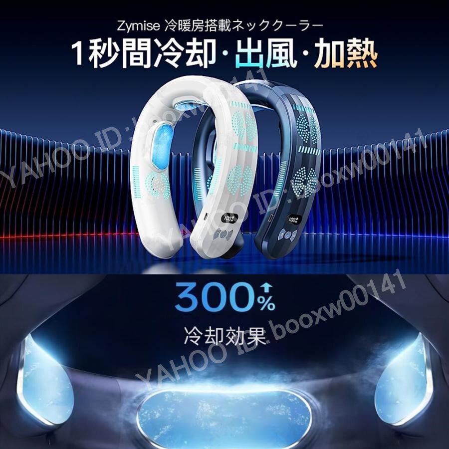  охладитель для шеи шея ..3. охлаждающий plate 7000mAh большая вместимость перо нет кондиционер тихий звук мобильный . средний . меры тепловая защита охлаждающий 18*C темно-синий hhw0077.1