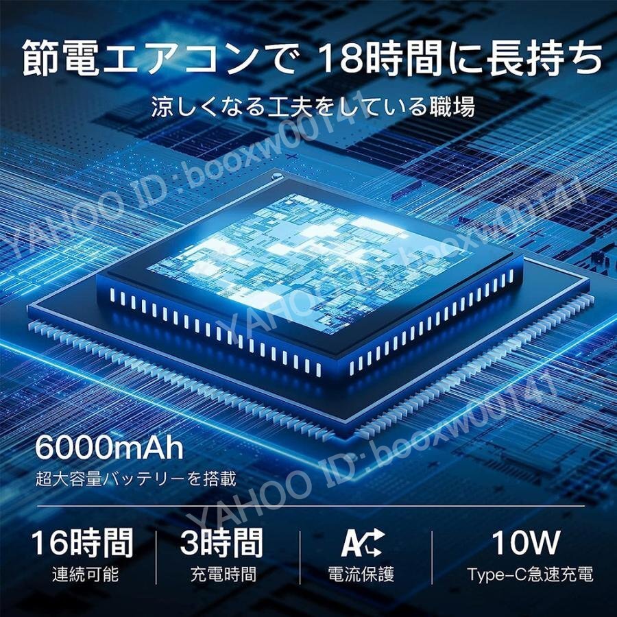  охладитель для шеи шея ..3. охлаждающий plate 7000mAh большая вместимость перо нет кондиционер тихий звук мобильный . средний . меры тепловая защита охлаждающий 18*C темно-синий hhw0077.1