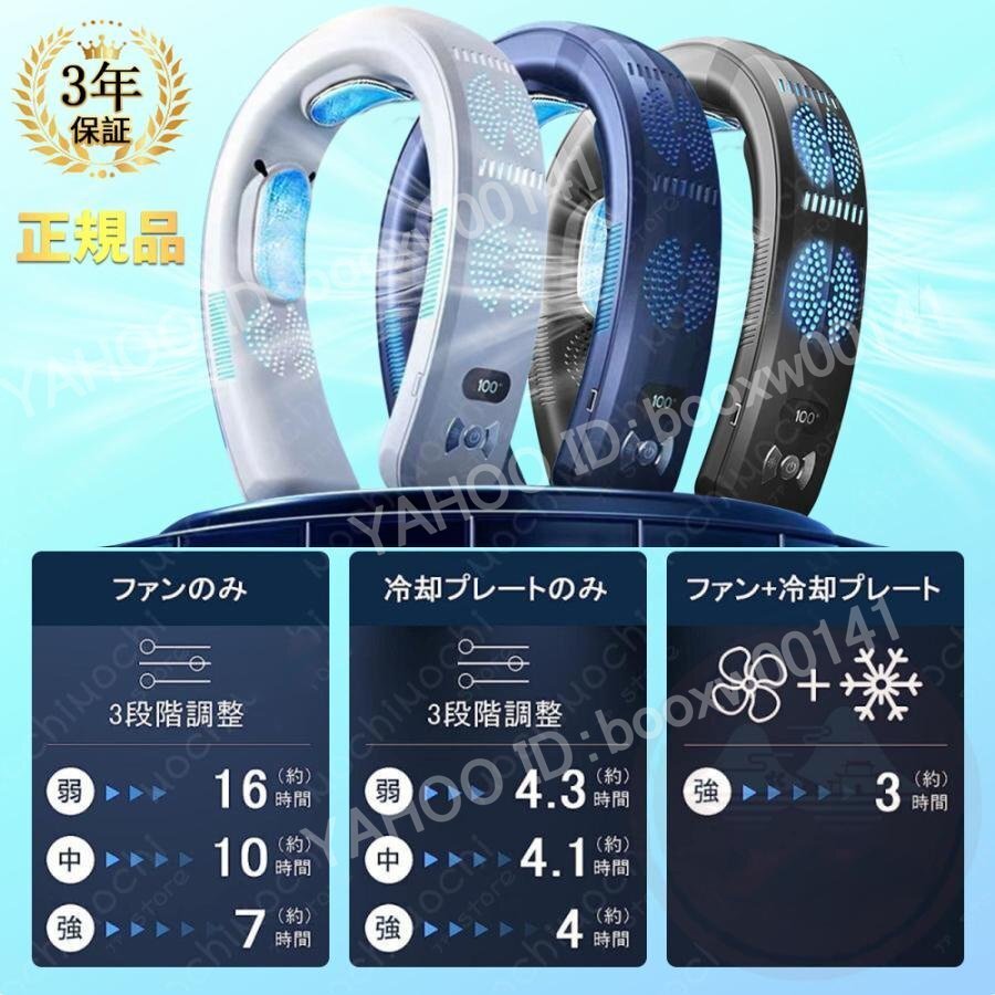  охладитель для шеи шея ..3. охлаждающий plate 7000mAh большая вместимость перо нет кондиционер тихий звук мобильный . средний . меры тепловая защита охлаждающий 18*C темно-синий hhw0077.1