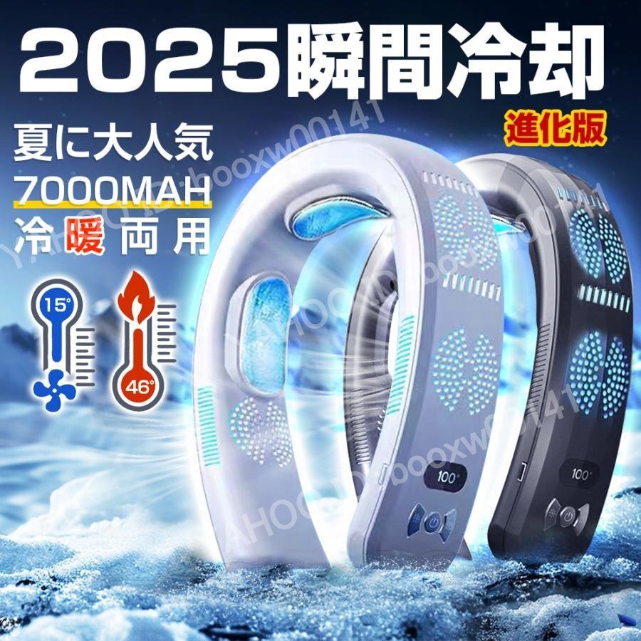 охладитель для шеи шея ..3. охлаждающий plate 7000mAh большая вместимость перо нет кондиционер тихий звук мобильный . средний . меры тепловая защита охлаждающий 18*C темно-синий hhw0077.1