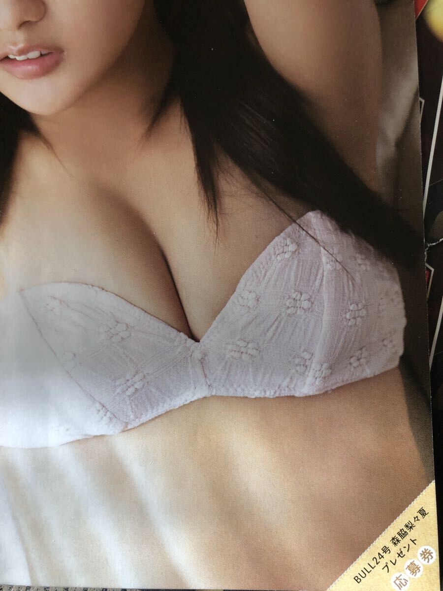  лес бок груша . лето QUO карта QUO card подписан Cheki заявление талон 1 листов Young King BULL