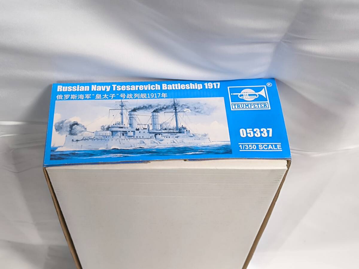  не собран тигр mpeta-1/350 Россия военно-морской флот броненосец tsesare- vi chi1917