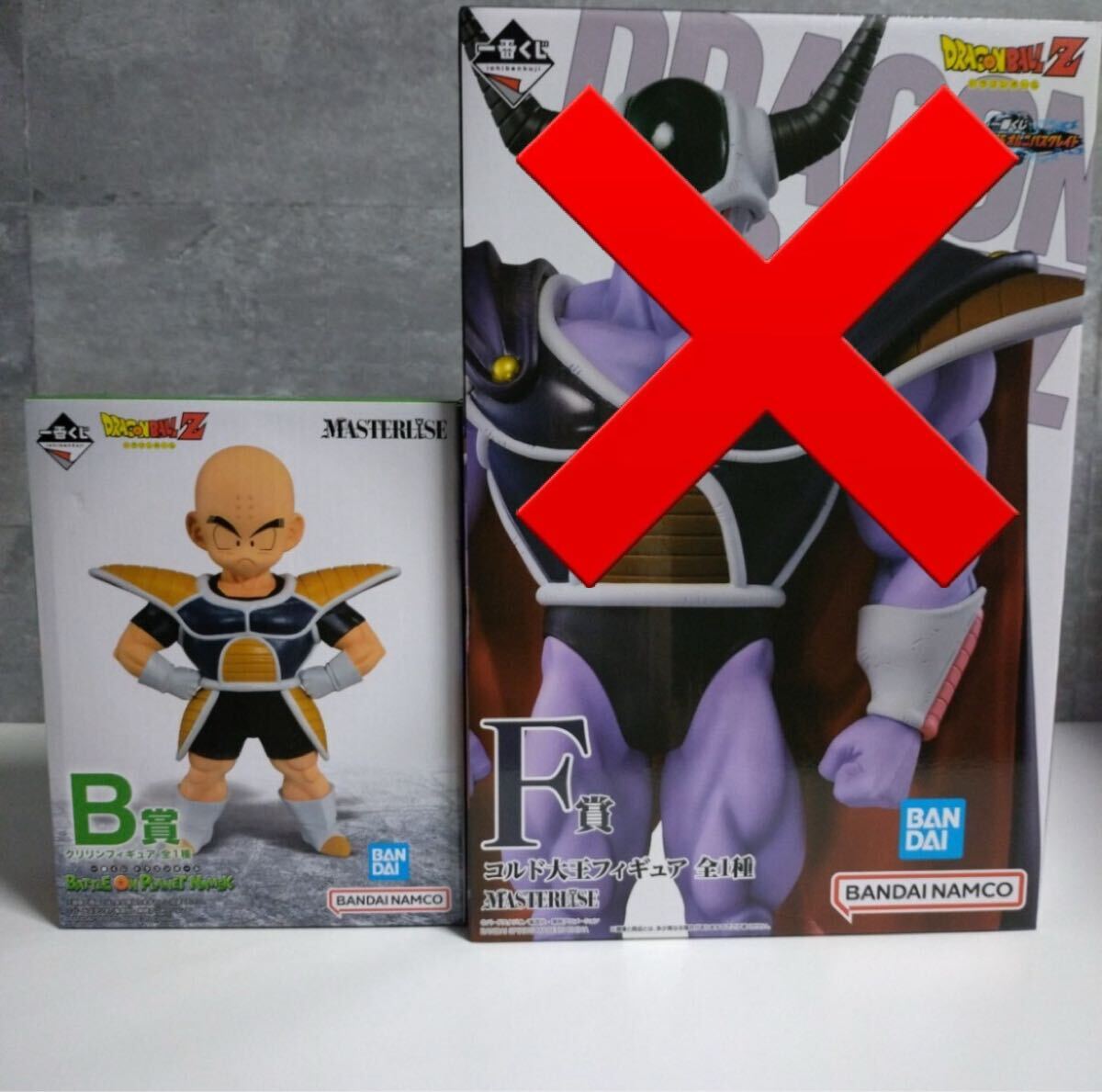 送料無料 一番くじ ドラゴンボール B賞 クリリン フィギュア battle on