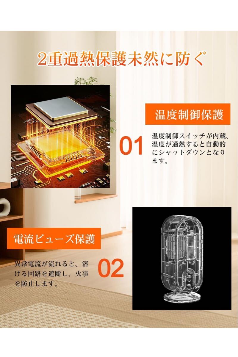 セラミックヒーター 小型 【2025冬新型 】電気ヒーター 足元 省エネ 速暖 650W/800W 静音 転倒オフ 過熱保護 タイマー 切り忘れ防止 ミニ_画像3
