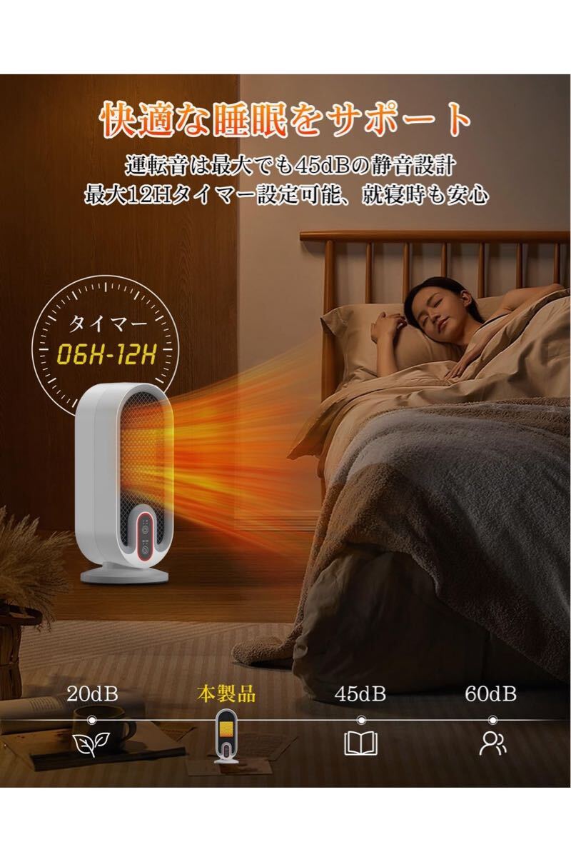 セラミックヒーター 小型 【2025冬新型 】電気ヒーター 足元 省エネ 速暖 650W/800W 静音 転倒オフ 過熱保護 タイマー 切り忘れ防止 ミニ_画像5