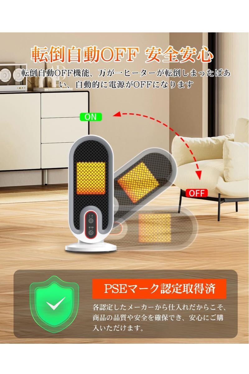 セラミックヒーター 小型 【2025冬新型 】電気ヒーター 足元 省エネ 速暖 650W/800W 静音 転倒オフ 過熱保護 タイマー 切り忘れ防止 ミニ_画像6
