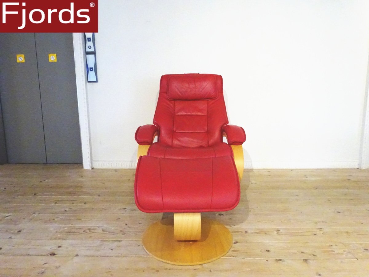【シモンズ/Simmons】 1Pリクライニングチェア （フィヨルド） ムスタング フットスツール付き 皮革フェラーリ色(赤)/木部ナチュラル色 (o_画像3