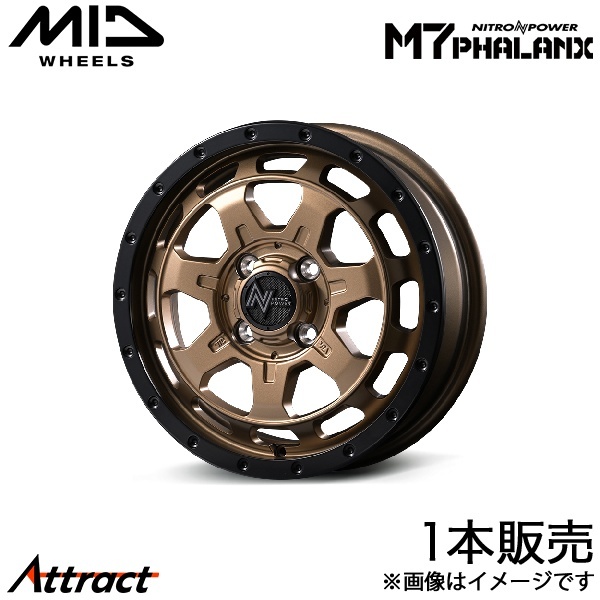 MID ナイトロパワーM7ファランクス ワゴンRスティングレー MH35S/MH55S/MH95S アルミホイール 1本(14×4.5J 4-100 +45 マットブロンズ)