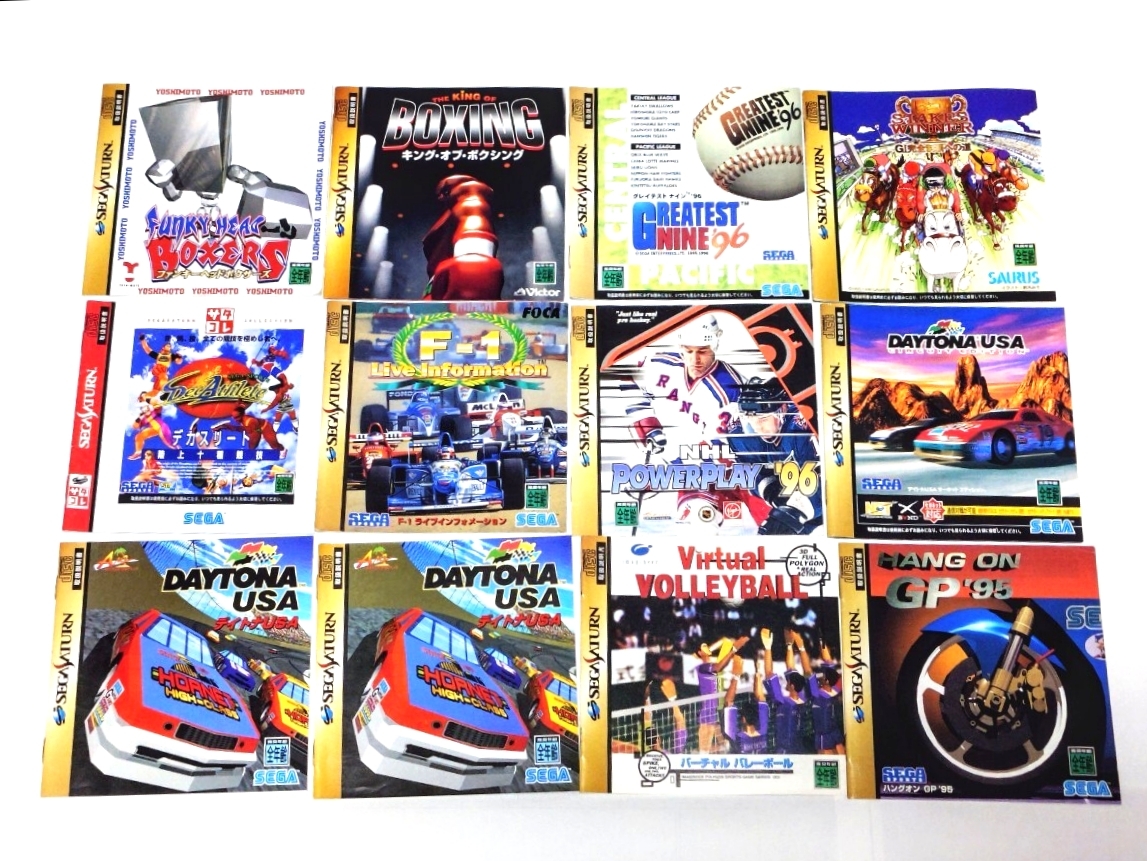 セガサターン ソフト セット まとめ売り ディスク 取説のみ 現状品 ステークスウィナー1&2 湾岸デッドヒート 遥かなるオーガスタ3 SS_画像6