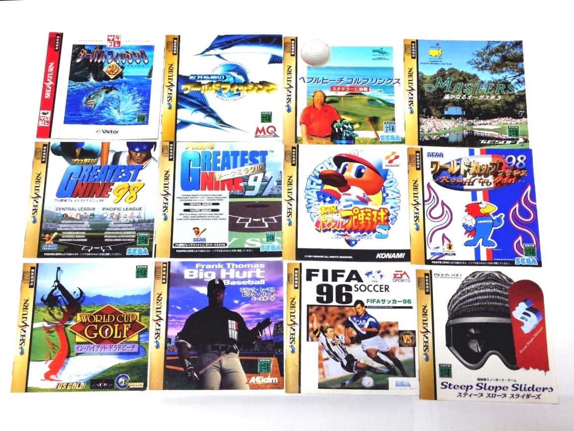セガサターン ソフト セット まとめ売り ディスク 取説のみ 現状品 ステークスウィナー1&2 湾岸デッドヒート 遥かなるオーガスタ3 SS_画像5