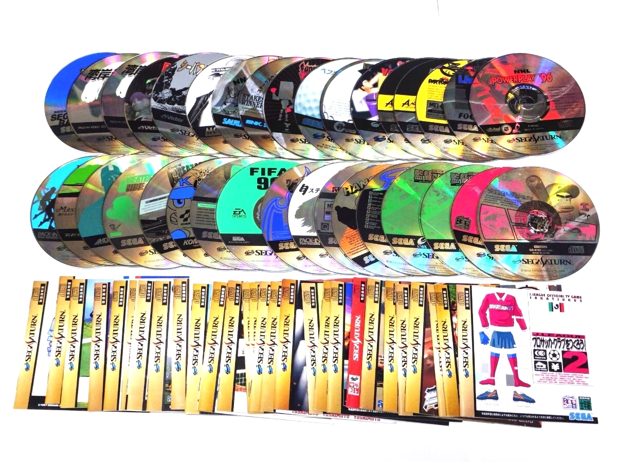 セガサターン ソフト セット まとめ売り ディスク 取説のみ 現状品 ステークスウィナー1&2 湾岸デッドヒート 遥かなるオーガスタ3 SS_画像1