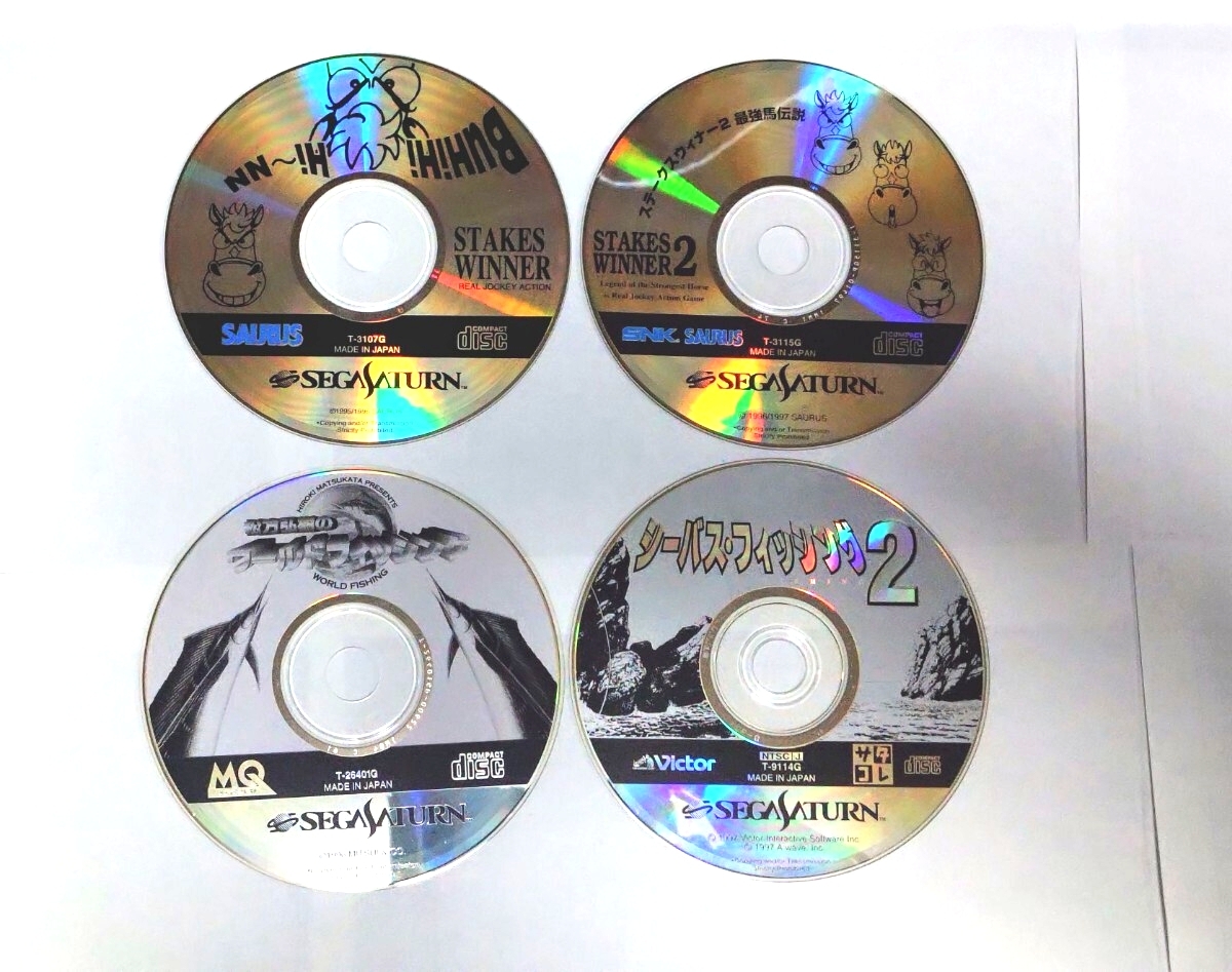 セガサターン ソフト セット まとめ売り ディスク 取説のみ 現状品 ステークスウィナー1&2 湾岸デッドヒート 遥かなるオーガスタ3 SS_画像4