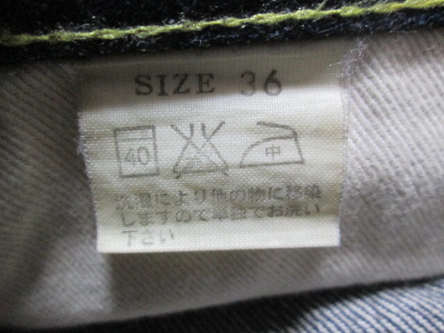 レア STUDIO D'ARTISAN ステュディオ ダルチザン 刺繍 デニム 26,180円 D1310 ジーンズ 36 ロゴ バナー パンツ ステュディオ・ダ・ルチザン_画像10