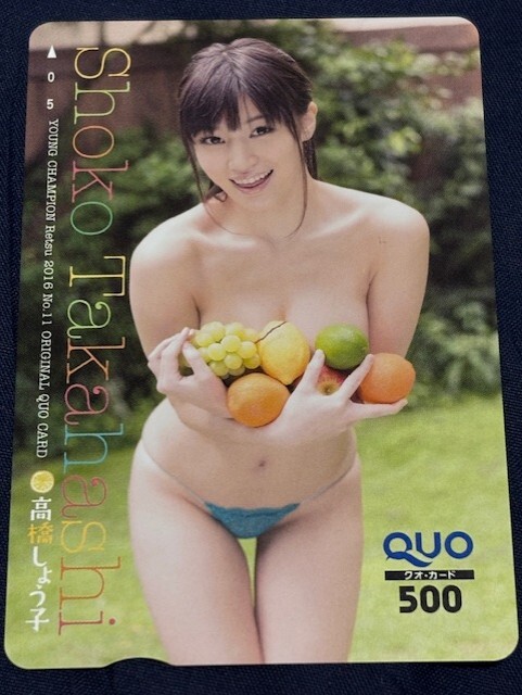  высота .....yan коричневый n купальный костюм QUO card телефонная карточка 