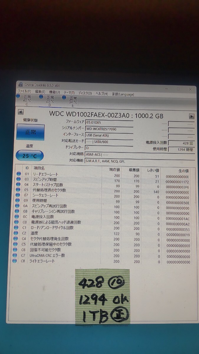 HDD 1TB (10)[ обычный рабочий товар ] Western Digital WD Caviar Black 1TB 64MB Cache внутренности жесткий диск 