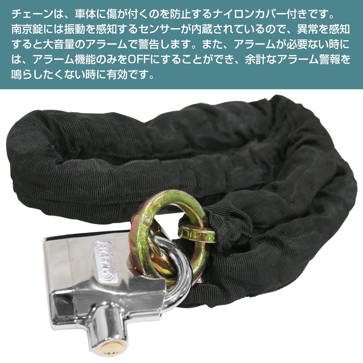  сигнализация имеется очень толстый цепь блокировка диска мотоцикл противоугонное большой громкость 120db 1.2m цепь колебание сенсор ощущение предотвращение преступления ключ 