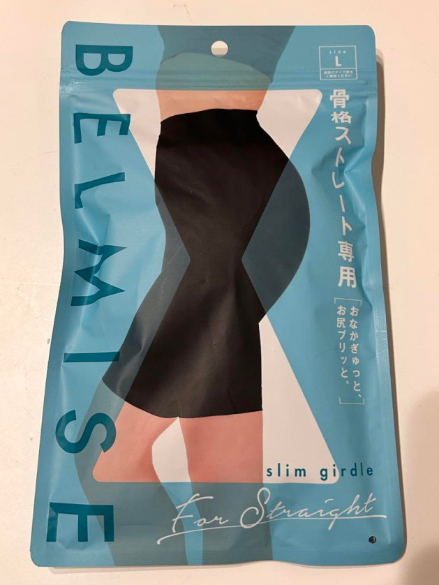スリムガードル BELMISE スリムガードル Lサイズ AT32512023_画像1